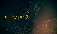 ucopy pro(U盘自动拷贝)